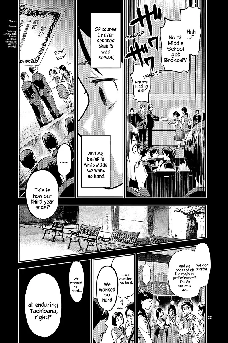 Ao no Orchestra Chapter 52 page 23