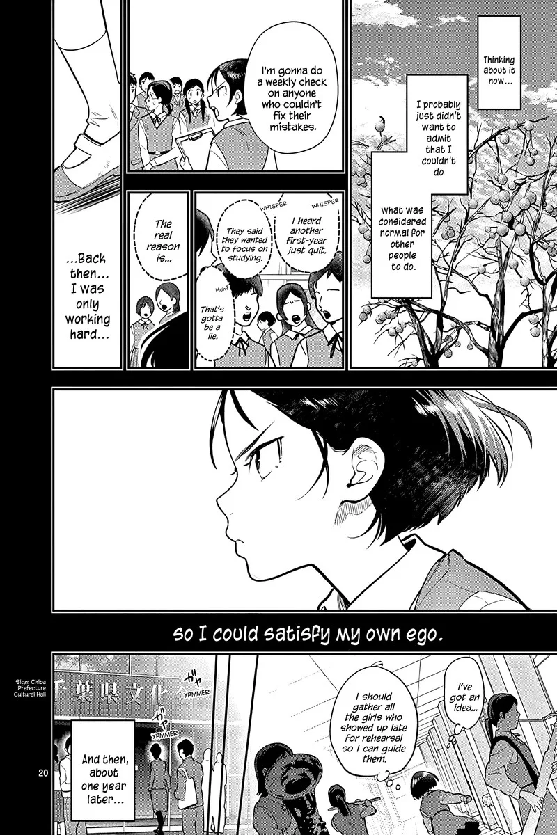 Ao no Orchestra Chapter 52 page 20