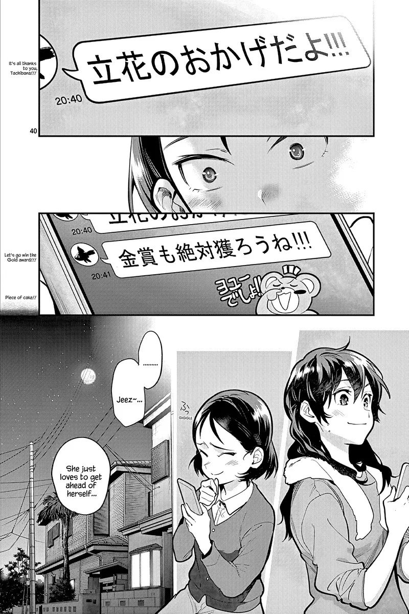 Ao no Orchestra Chapter 52 page 40