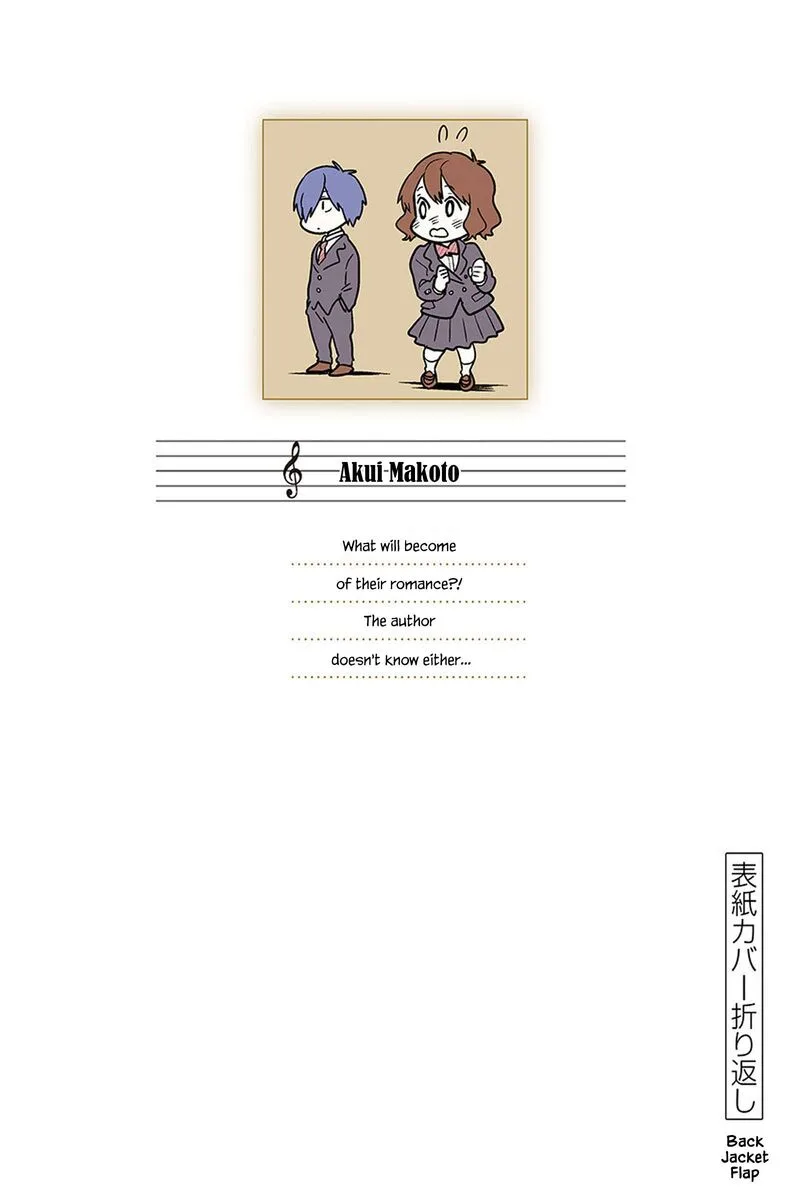 Ao no Orchestra Chapter 53.5 page 14