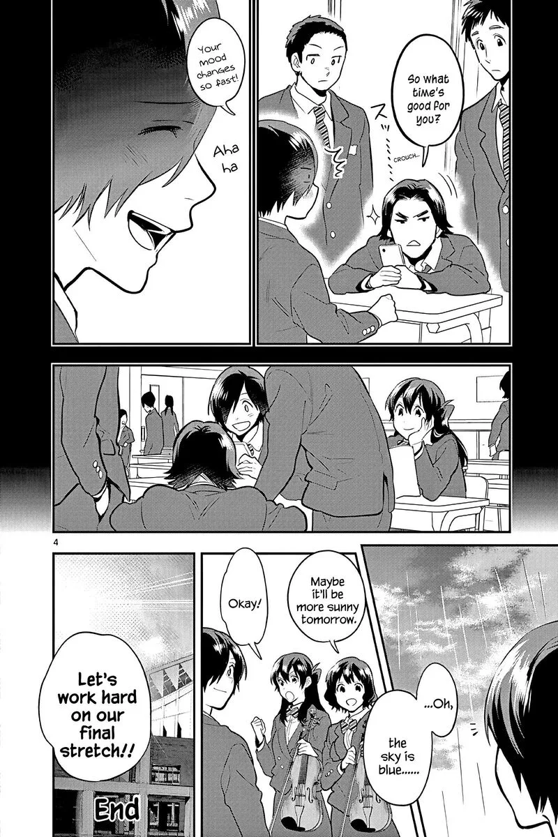 Ao no Orchestra Chapter 53.5 page 12