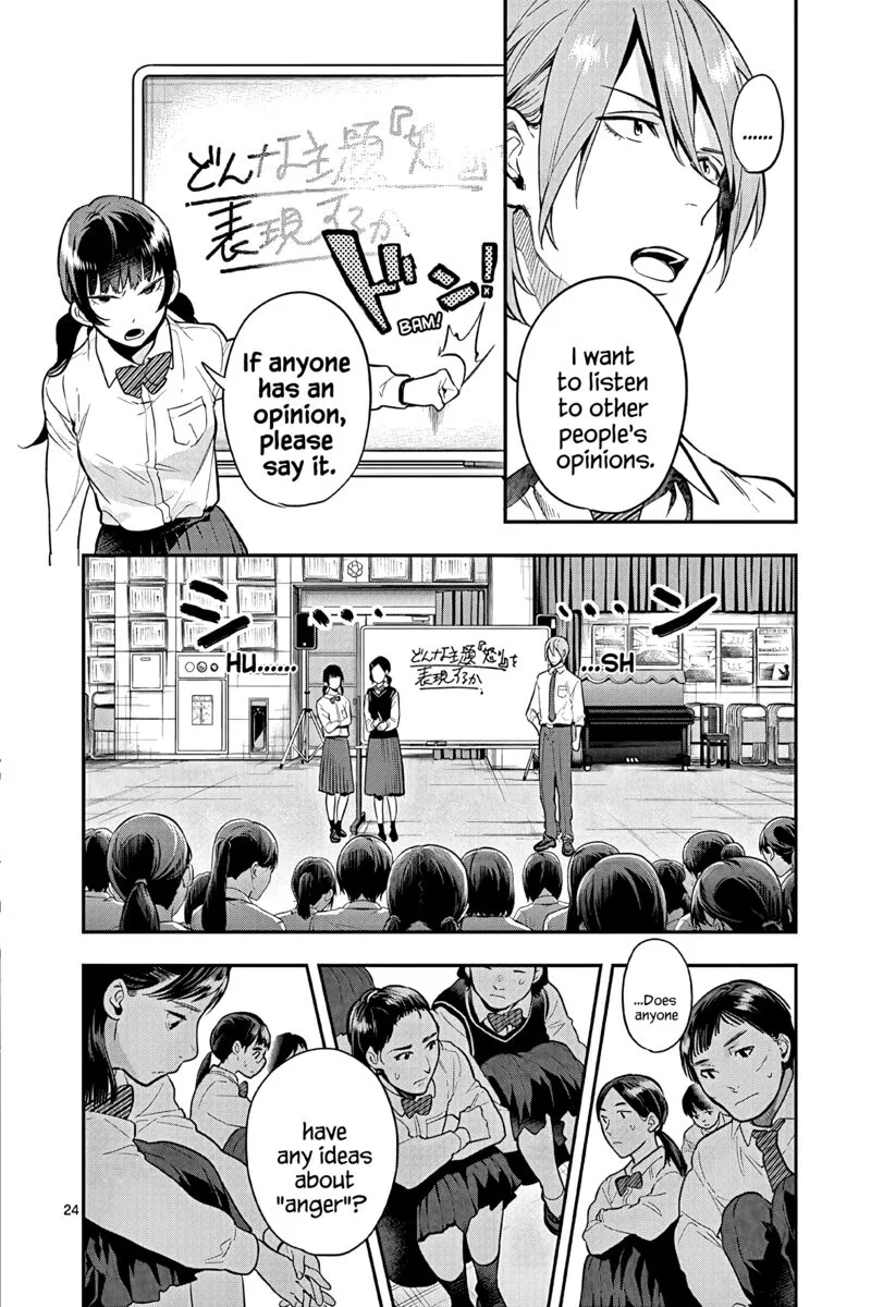 Ao no Orchestra Chapter 53 page 24