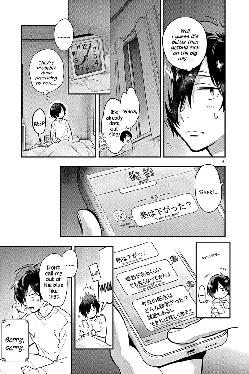 Ao no Orchestra Chapter 53 page 5