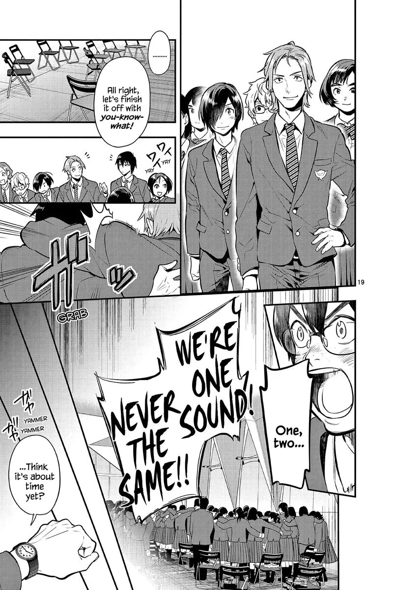 Ao no Orchestra Chapter 54 page 22