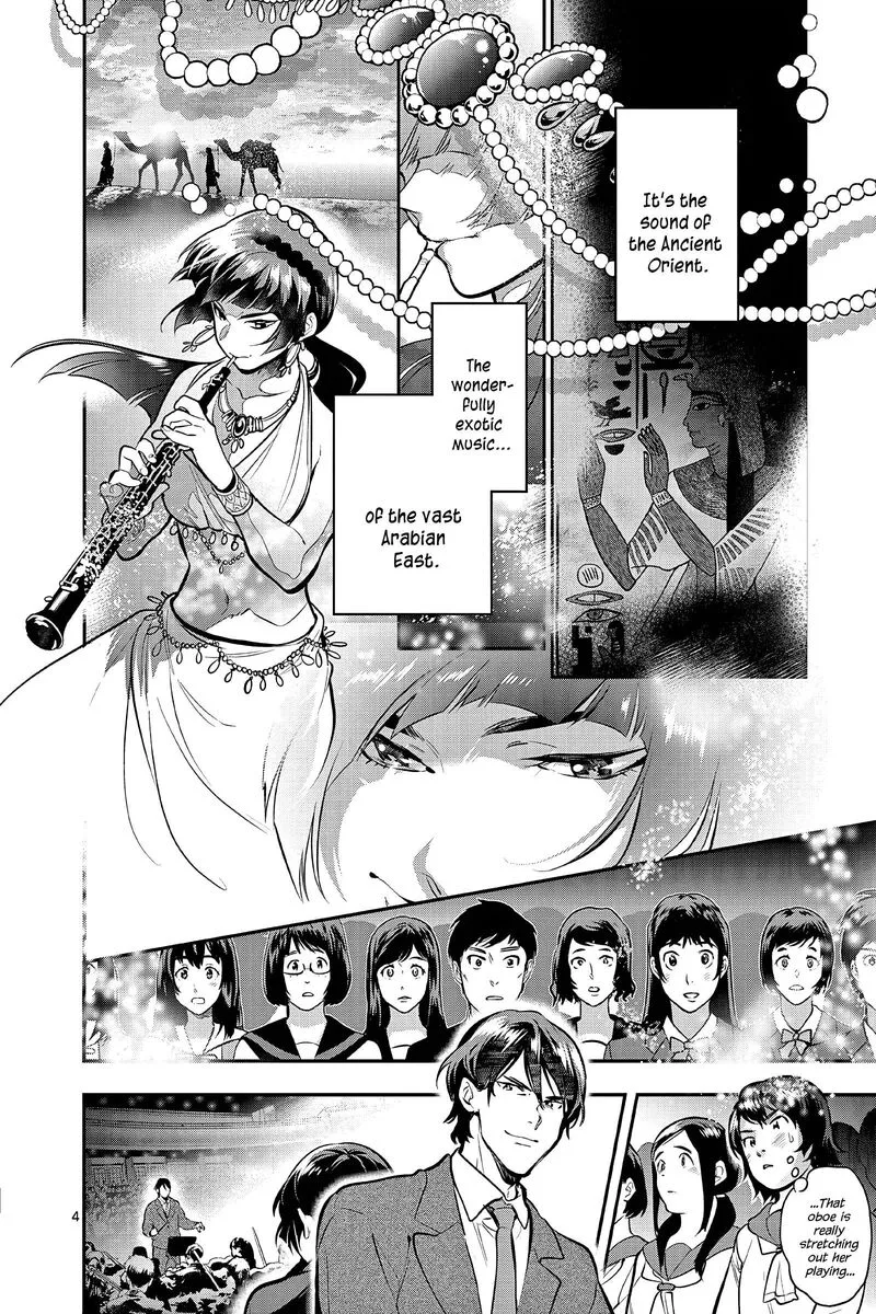Ao no Orchestra Chapter 55 page 4