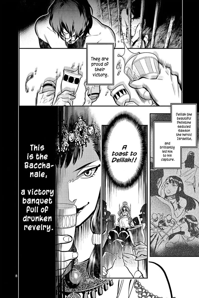 Ao no Orchestra Chapter 55 page 8