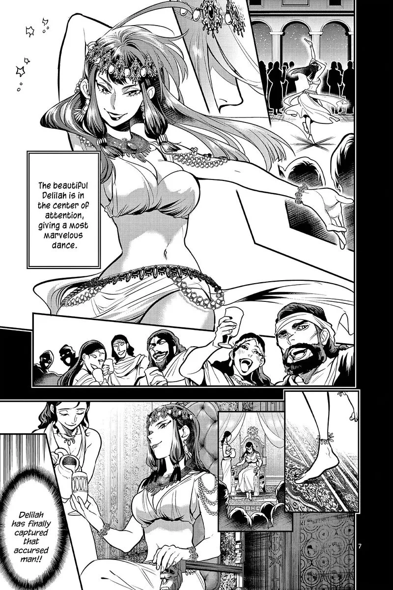 Ao no Orchestra Chapter 55 page 7