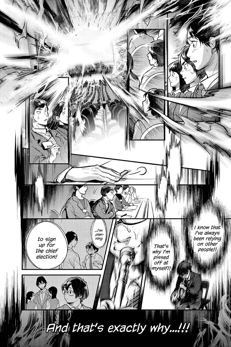 Ao no Orchestra Chapter 55 page 38