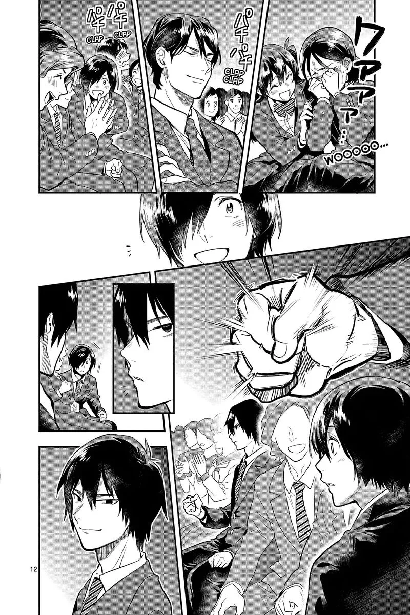 Ao no Orchestra Chapter 56 page 12