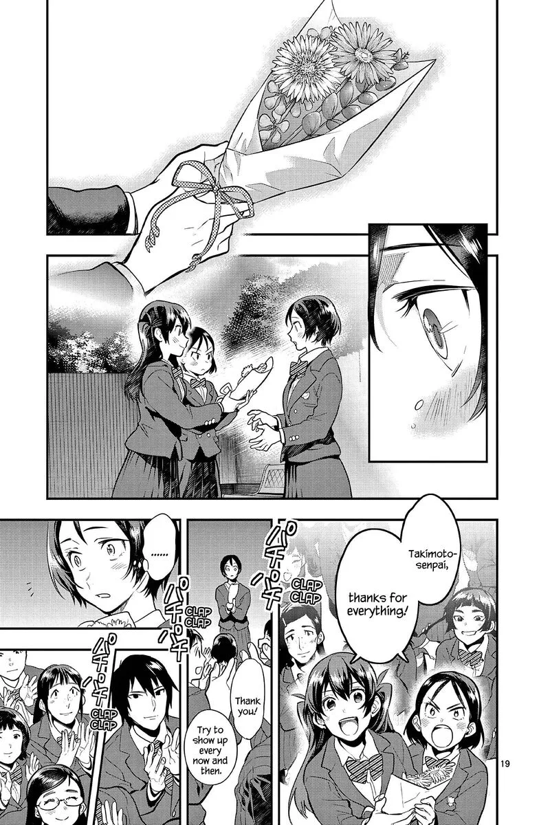 Ao no Orchestra Chapter 56 page 19