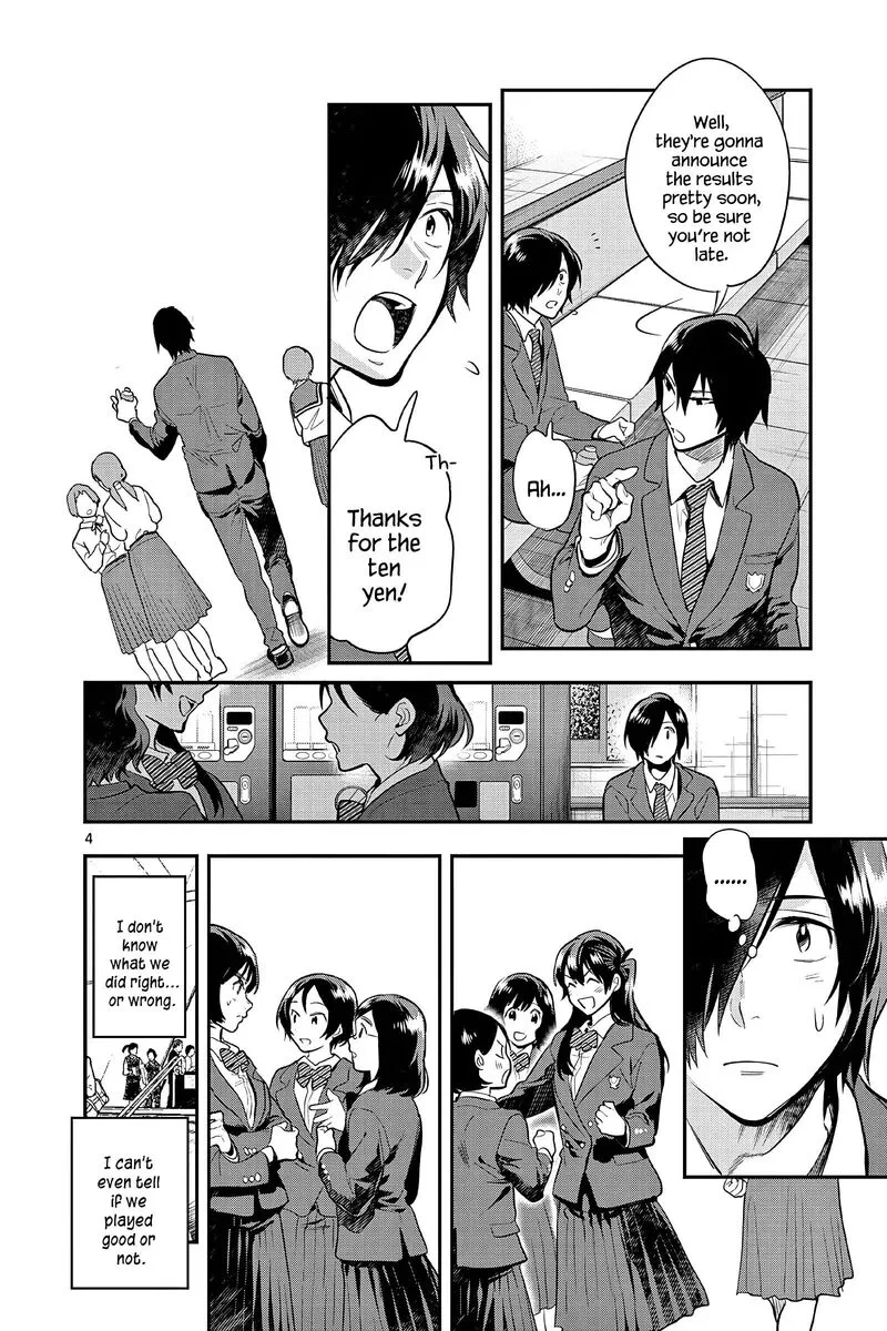 Ao no Orchestra Chapter 56 page 4