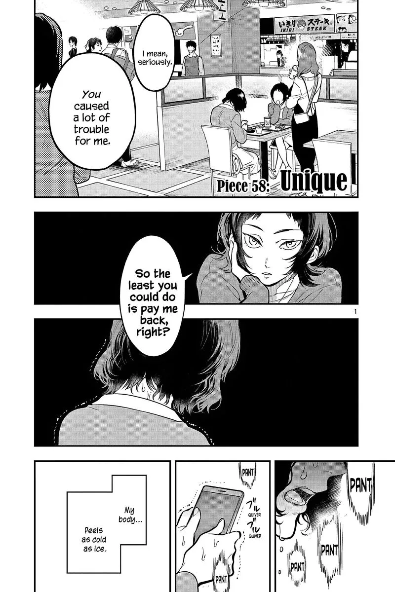 Ao no Orchestra Chapter 58 page 1