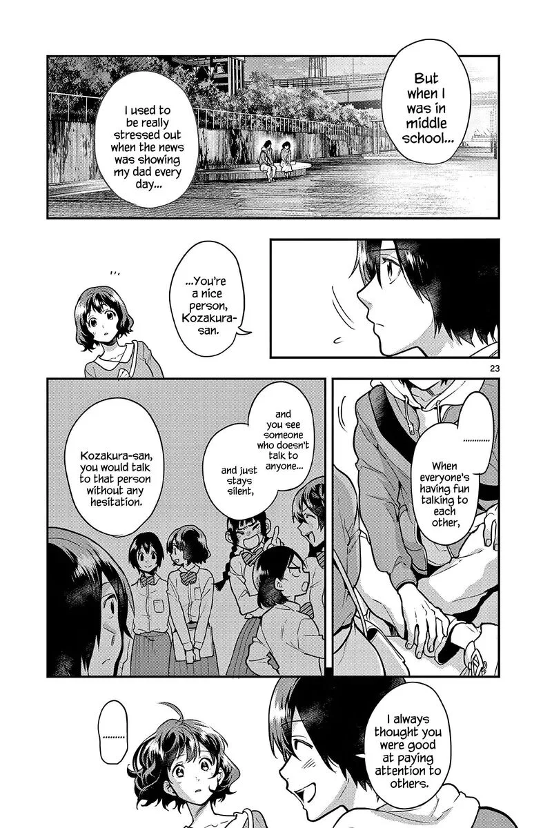 Ao no Orchestra Chapter 58 page 23