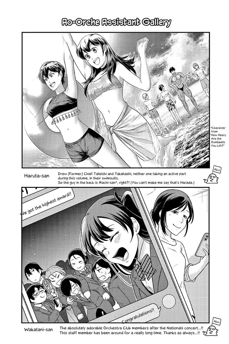 Ao no Orchestra Chapter 59.5 page 13