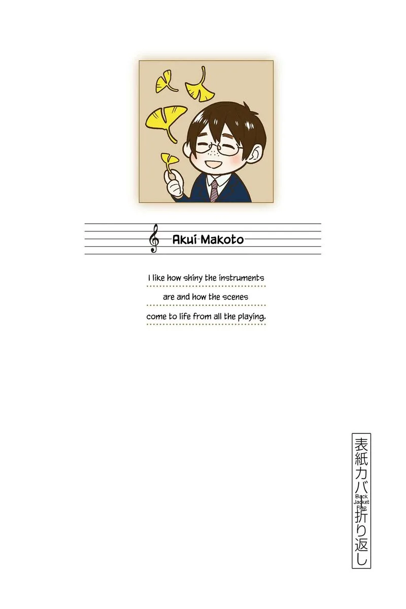 Ao no Orchestra Chapter 59.5 page 15