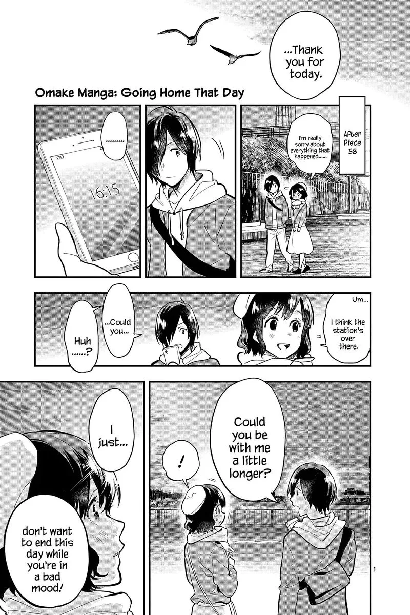 Ao no Orchestra Chapter 59.5 page 6