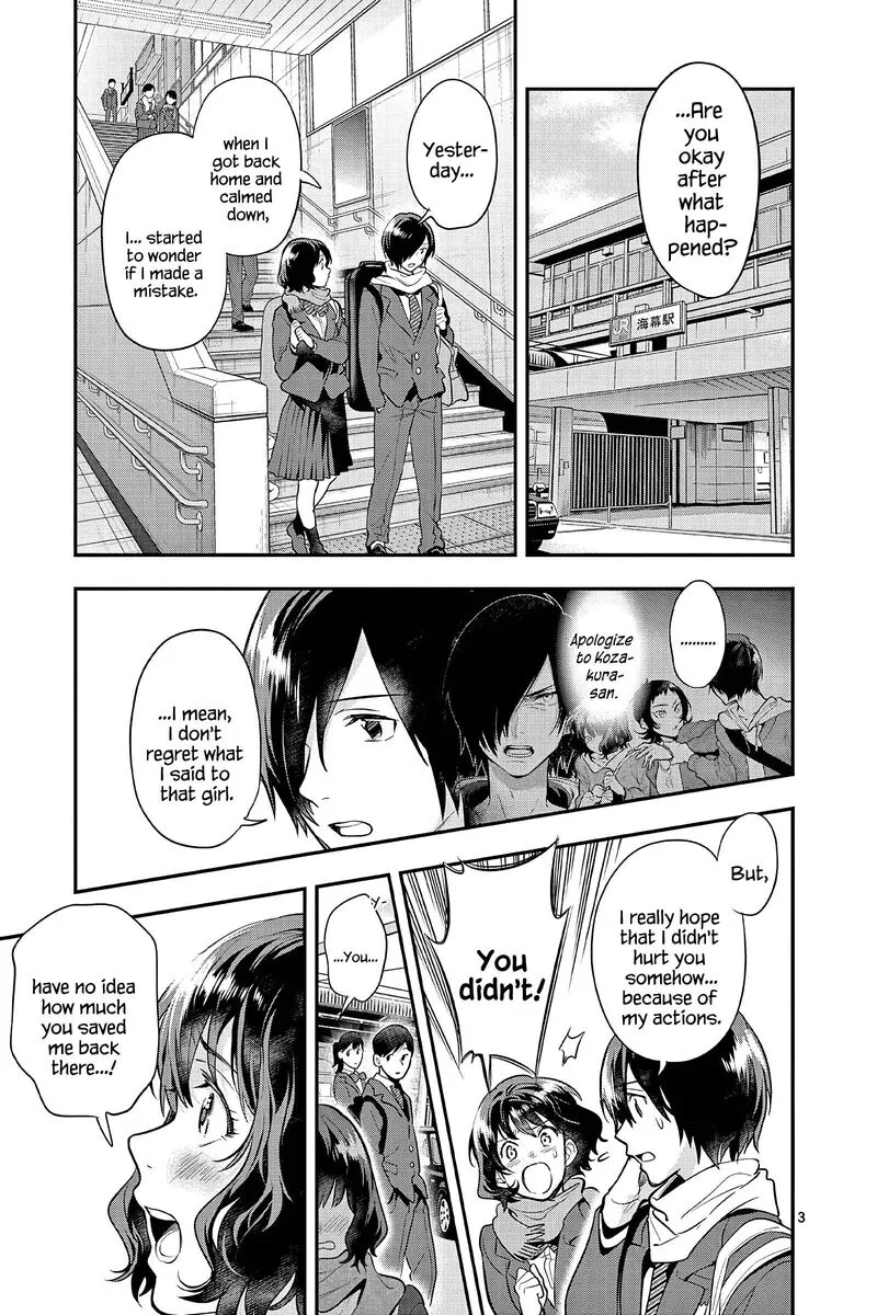 Ao no Orchestra Chapter 59 page 3