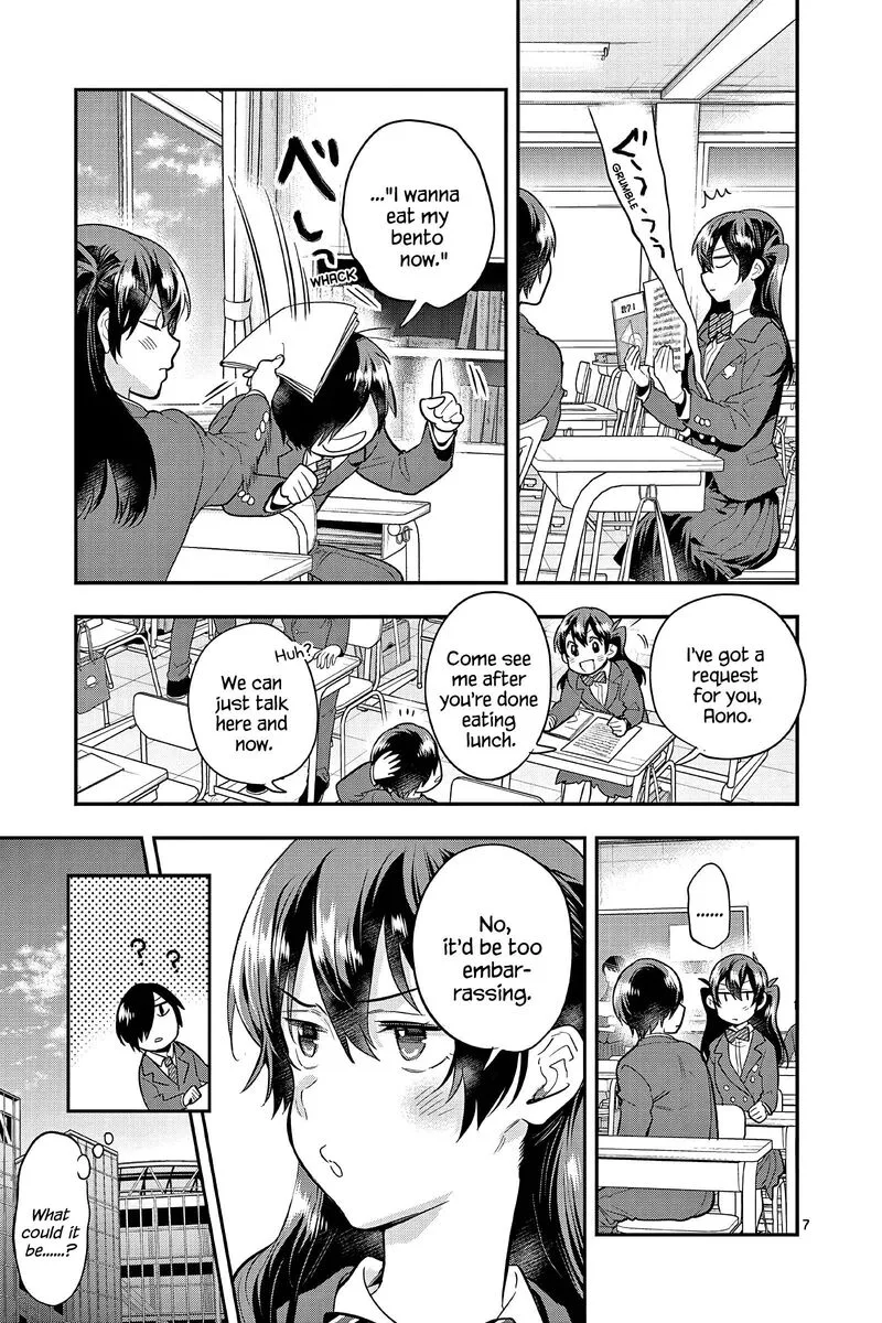 Ao no Orchestra Chapter 59 page 7