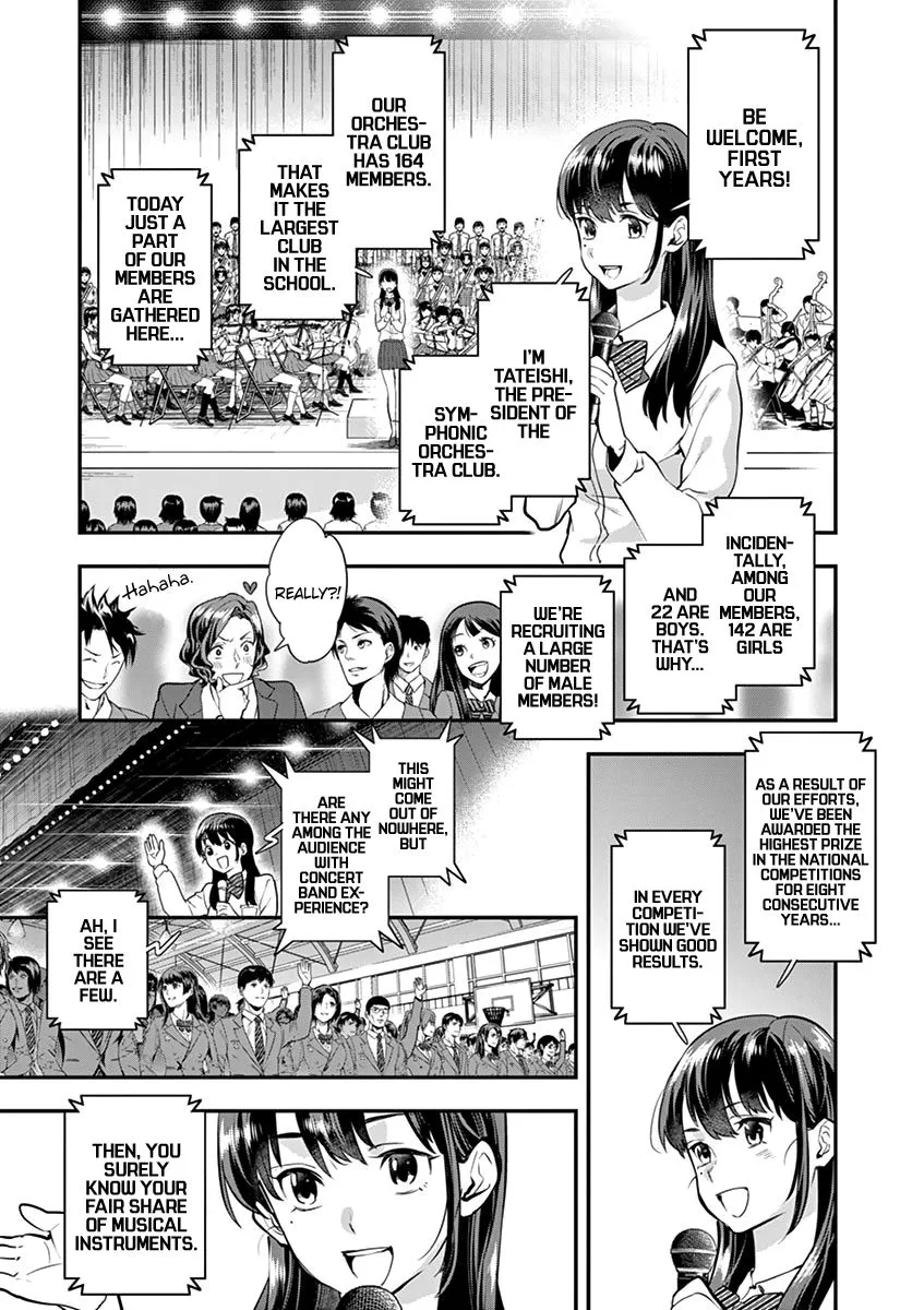 Ao no Orchestra Chapter 6 page 19