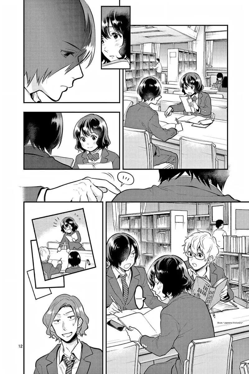 Ao no Orchestra Chapter 61 page 12