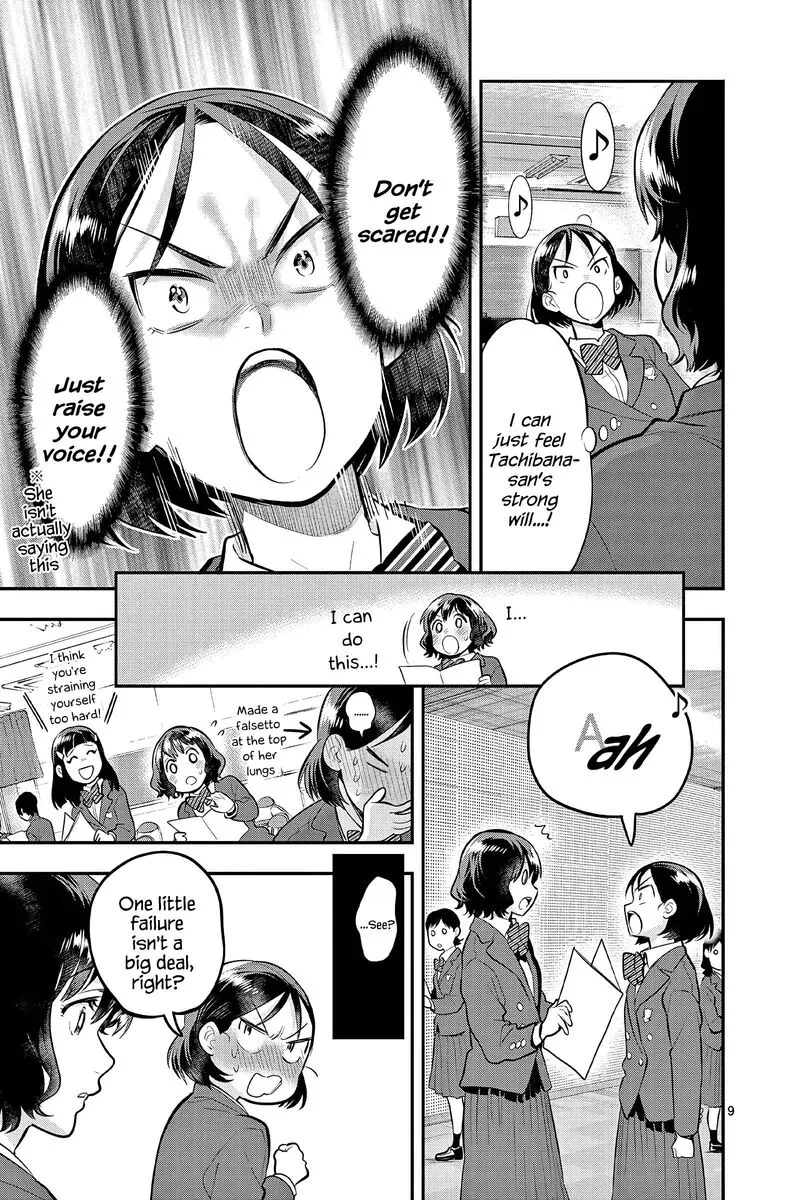Ao no Orchestra Chapter 62 page 9