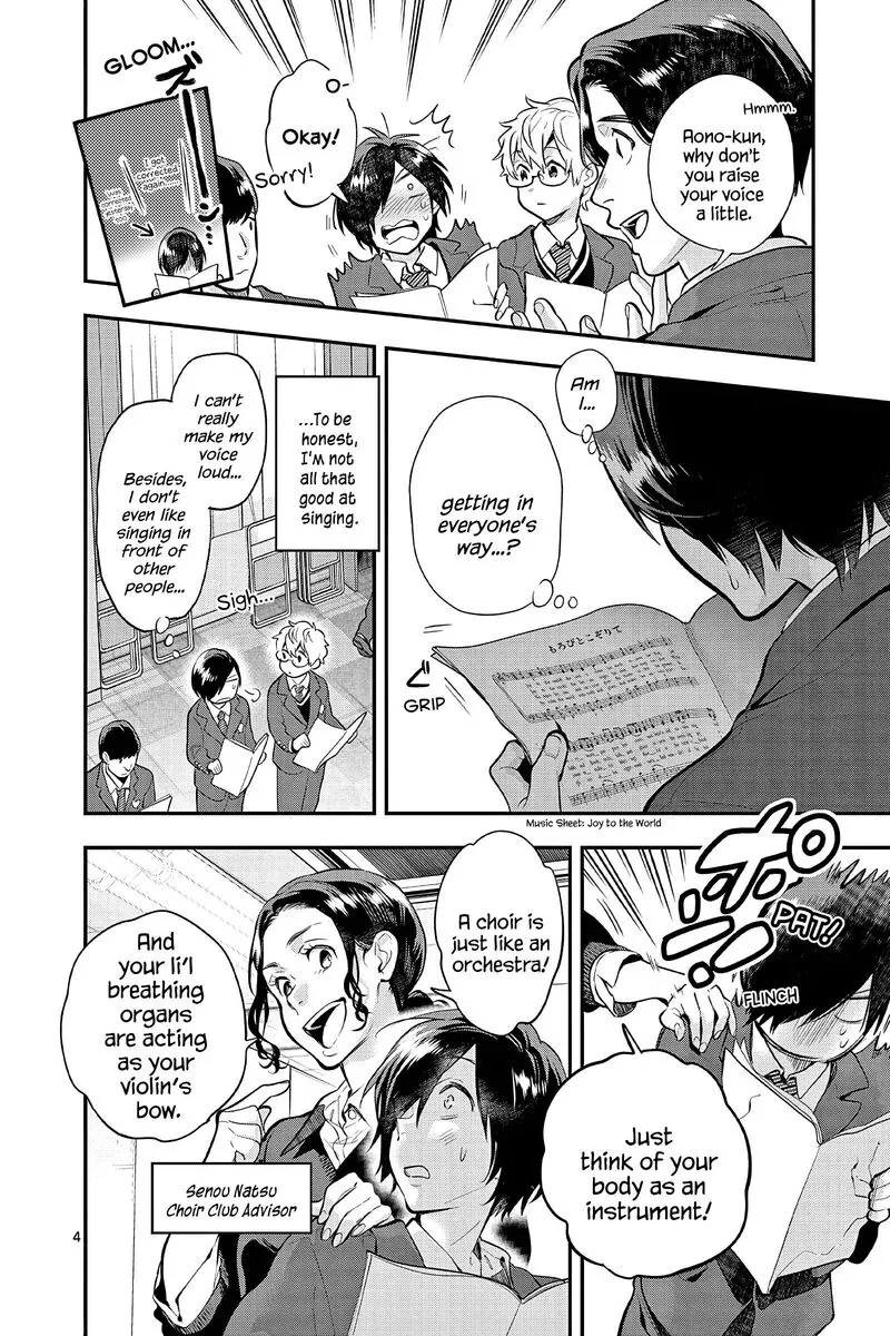 Ao no Orchestra Chapter 62 page 4