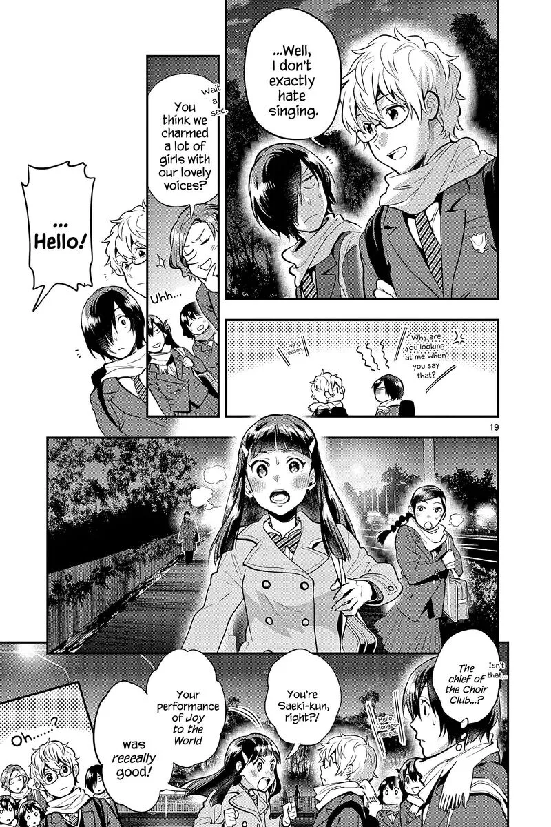 Ao no Orchestra Chapter 62 page 19