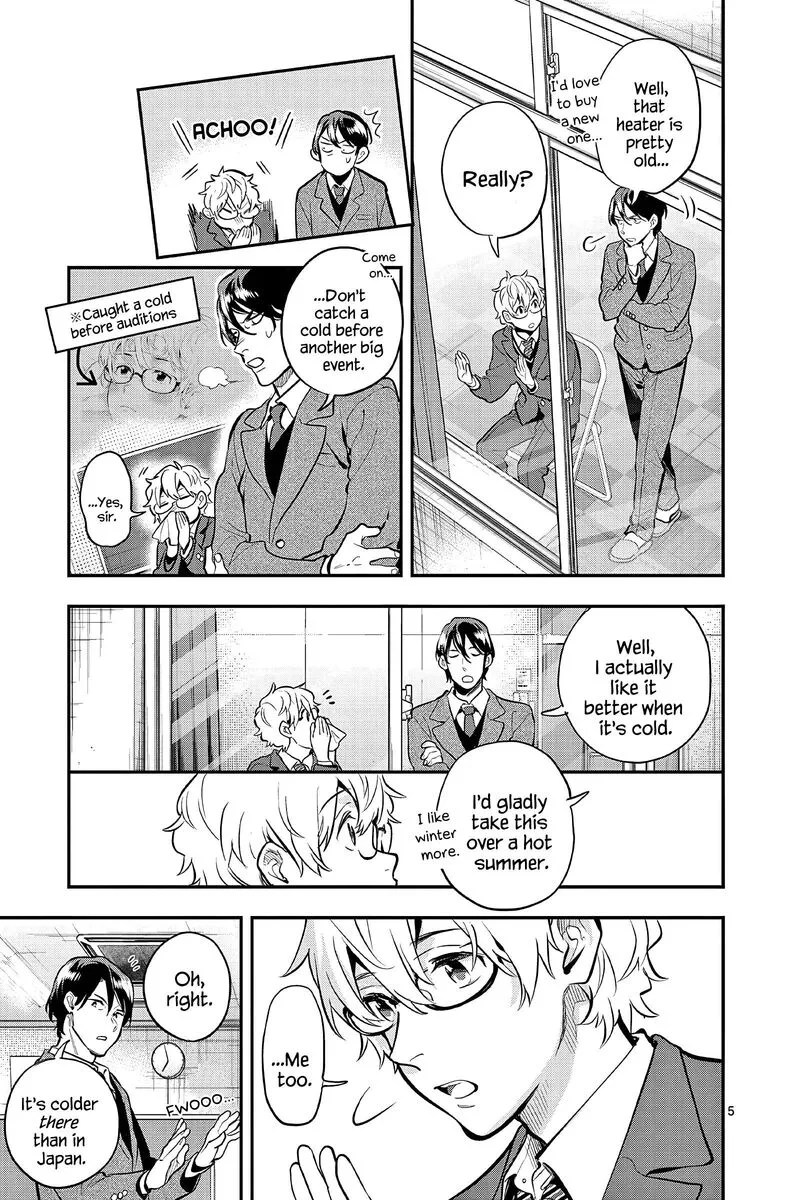 Ao no Orchestra Chapter 63 page 5
