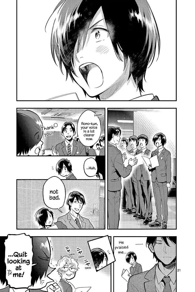 Ao no Orchestra Chapter 63 page 21