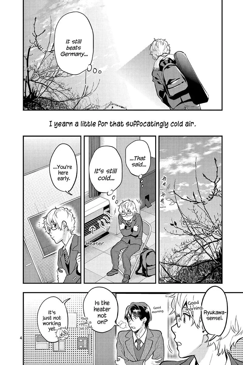 Ao no Orchestra Chapter 63 page 4