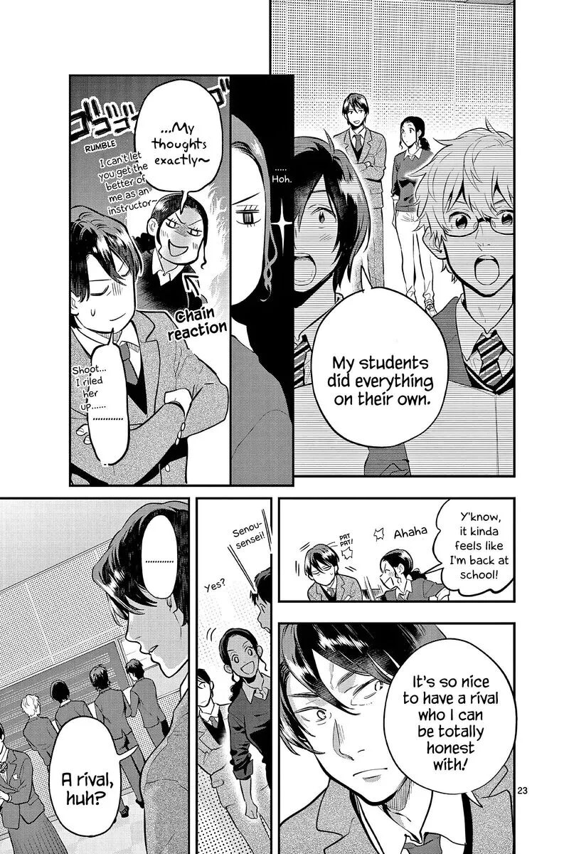 Ao no Orchestra Chapter 63 page 23