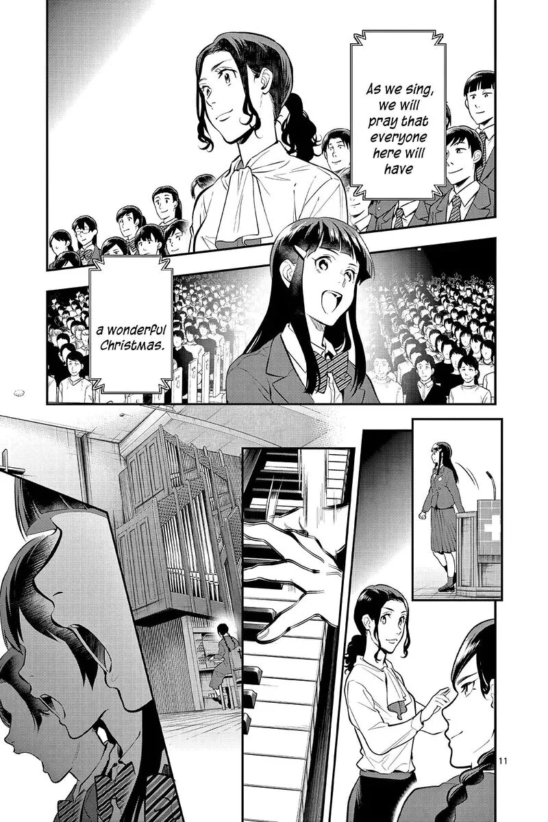 Ao no Orchestra Chapter 64 page 11