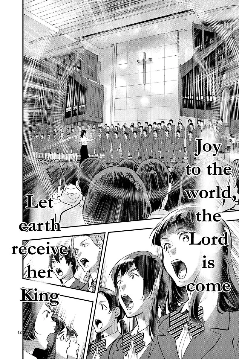 Ao no Orchestra Chapter 64 page 12