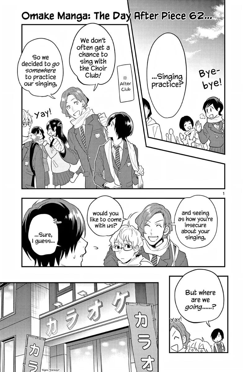 Ao no Orchestra Chapter 65.5 page 1