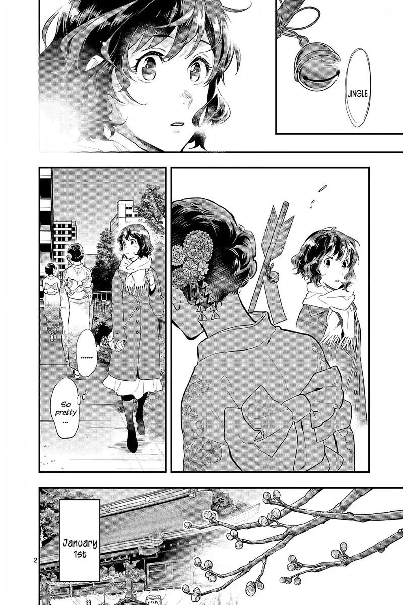 Ao no Orchestra Chapter 65 page 2