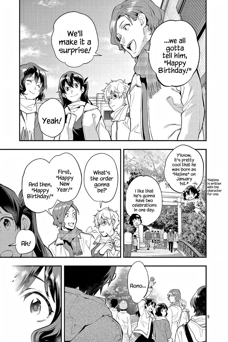 Ao no Orchestra Chapter 65 page 5