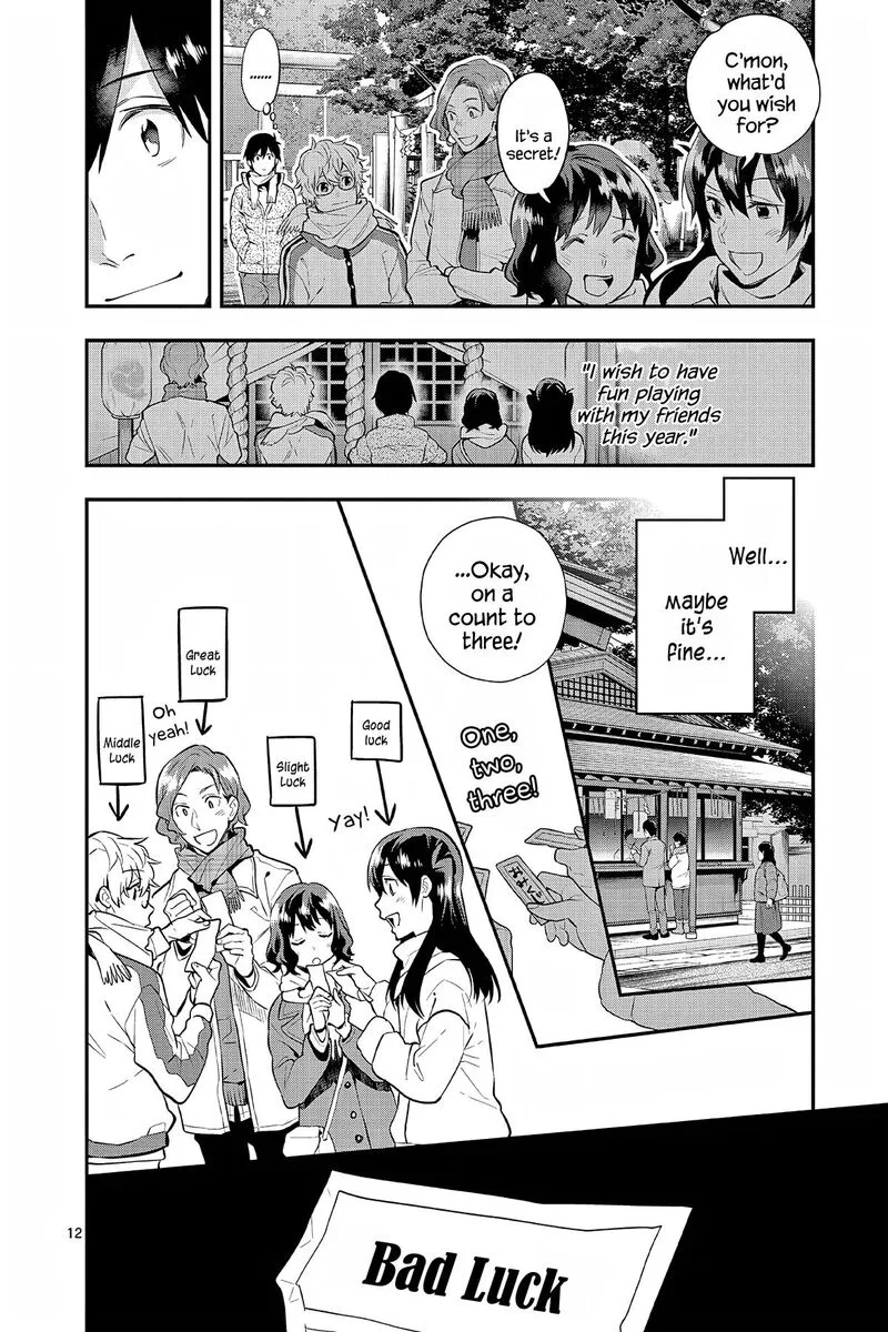 Ao no Orchestra Chapter 65 page 12
