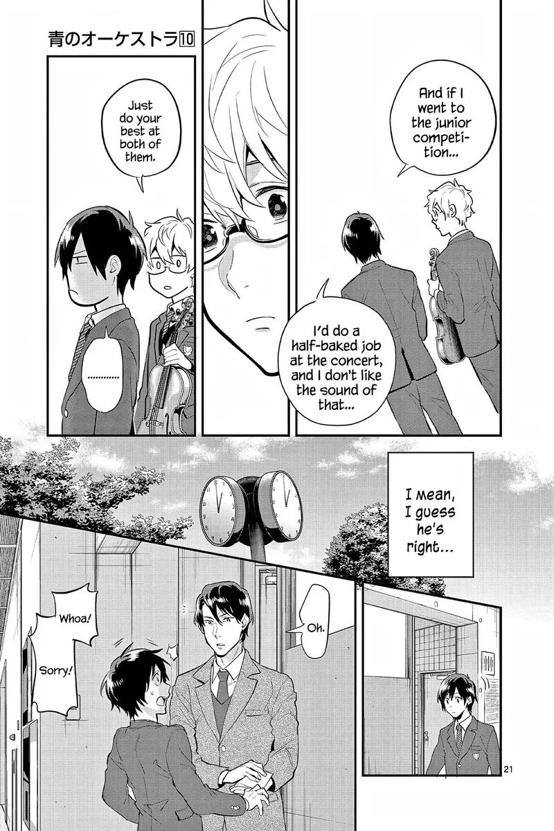 Ao no Orchestra Chapter 65 page 21