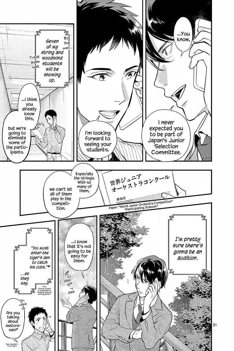 Ao no Orchestra Chapter 65 page 31