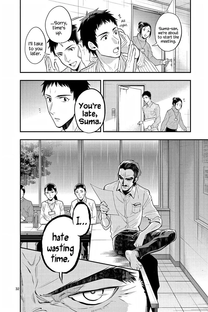 Ao no Orchestra Chapter 65 page 32