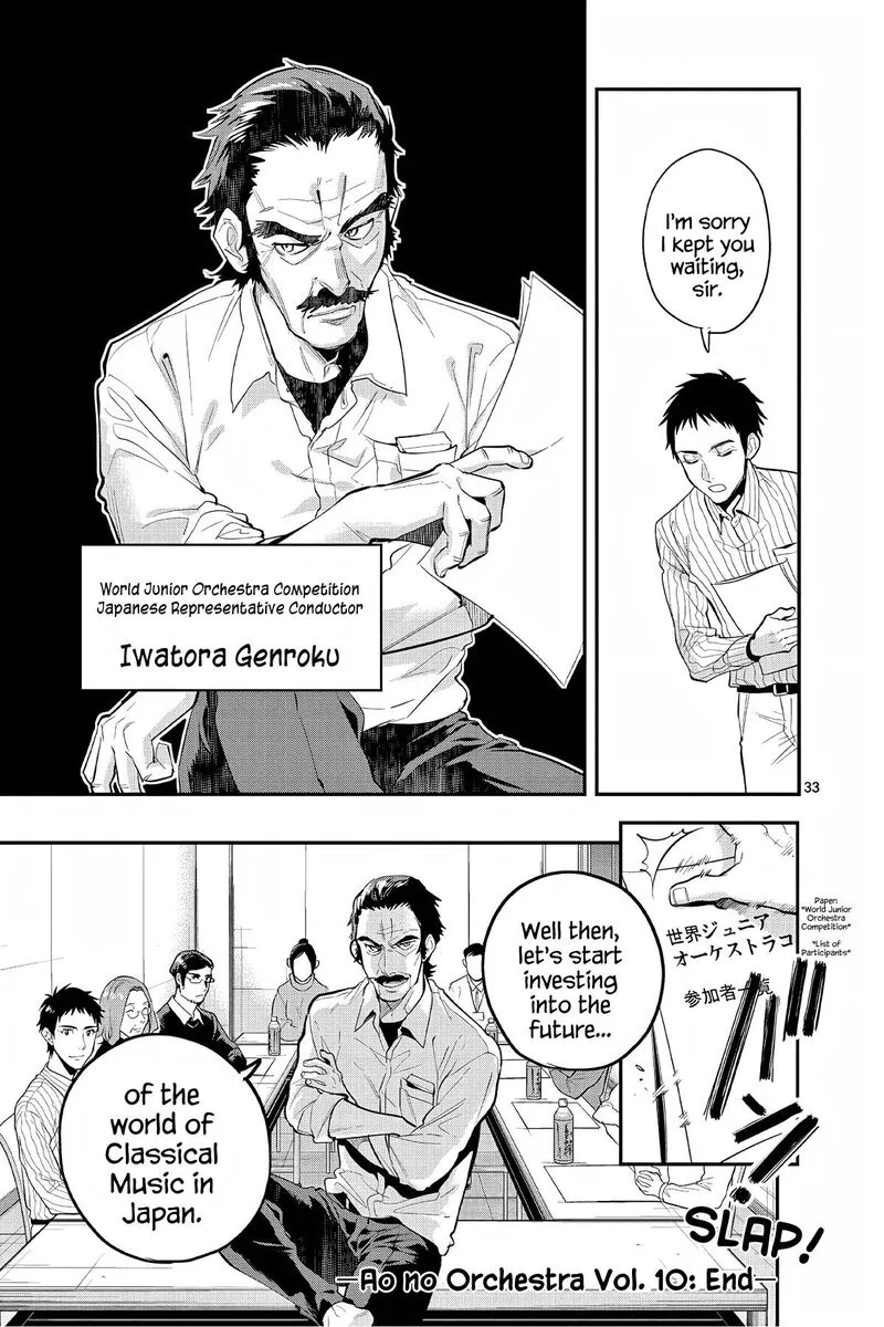 Ao no Orchestra Chapter 65 page 33