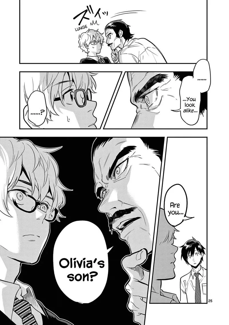 Ao no Orchestra Chapter 67 page 25