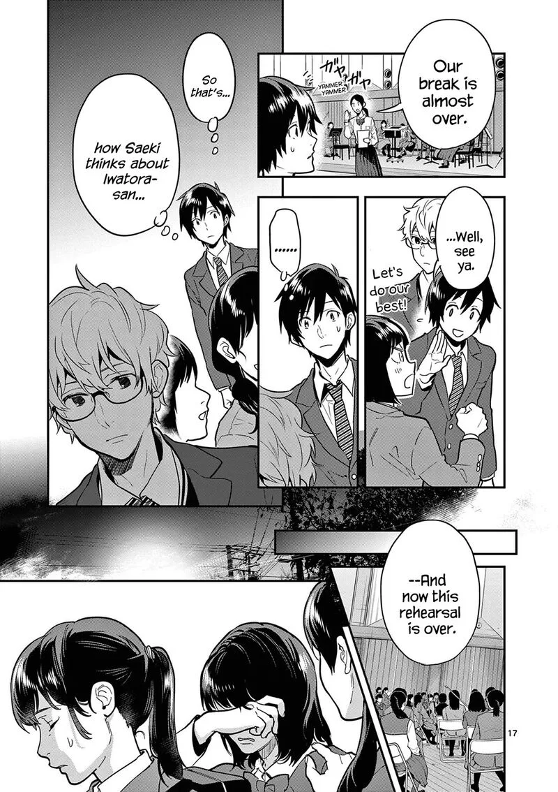 Ao no Orchestra Chapter 67 page 17