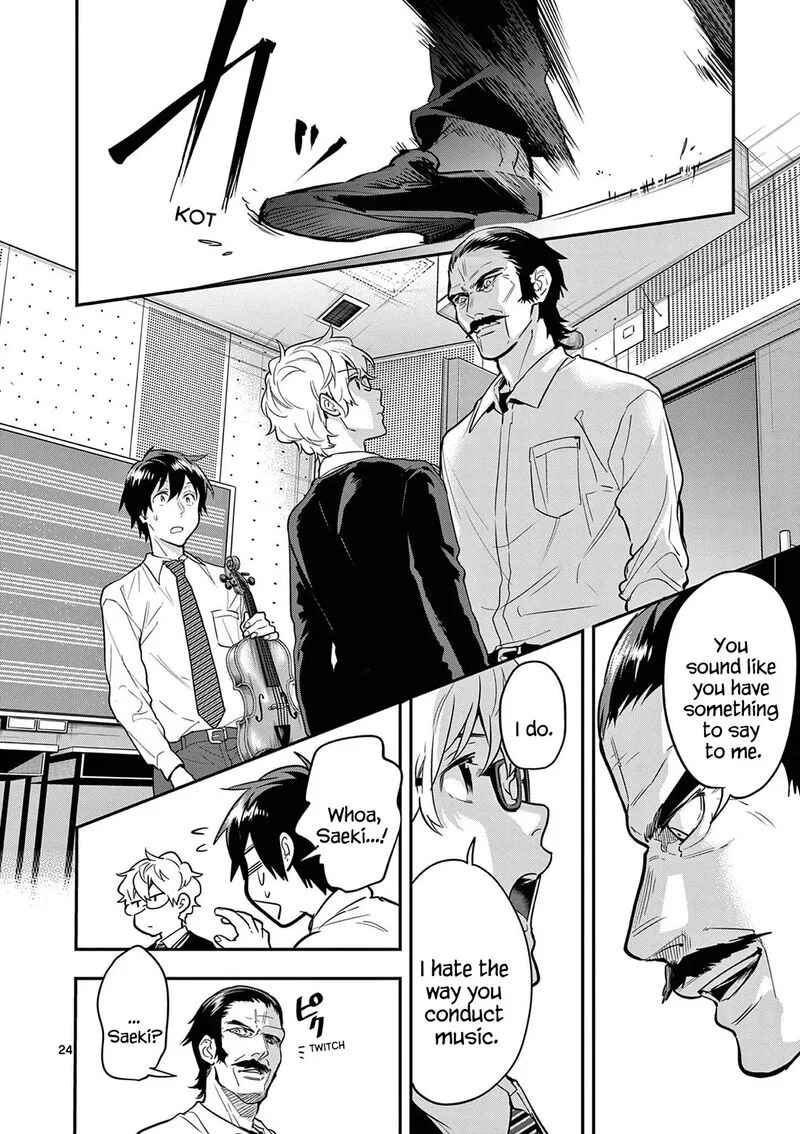Ao no Orchestra Chapter 67 page 24