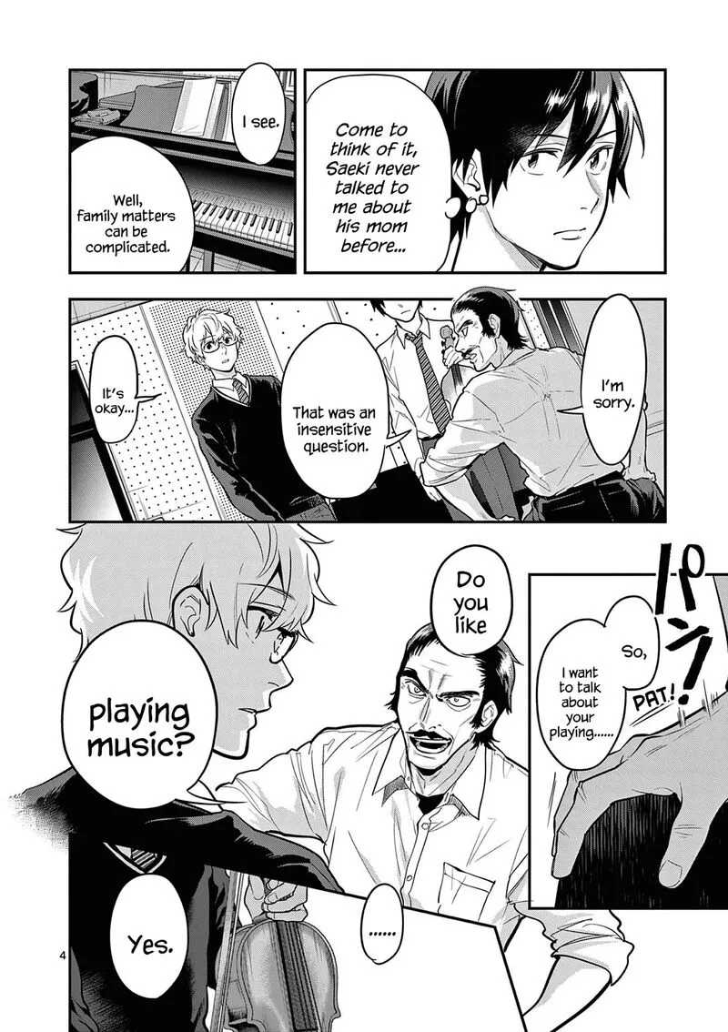 Ao no Orchestra Chapter 68 page 4