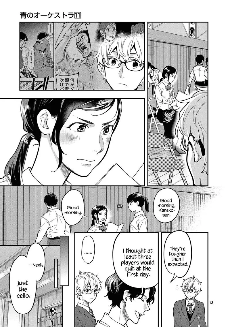 Ao no Orchestra Chapter 68 page 13