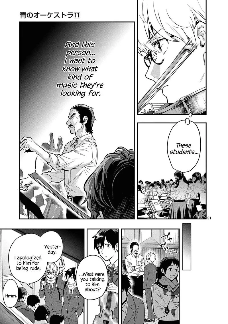 Ao no Orchestra Chapter 68 page 21
