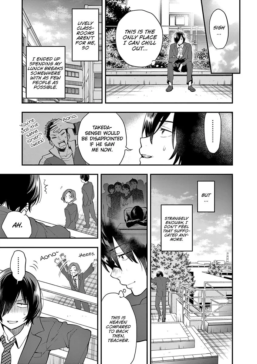 Ao no Orchestra Chapter 7 page 5
