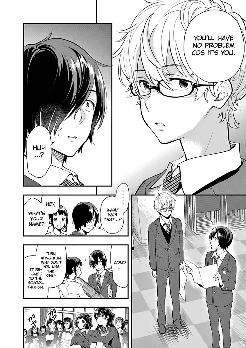 Ao no Orchestra Chapter 7 page 22