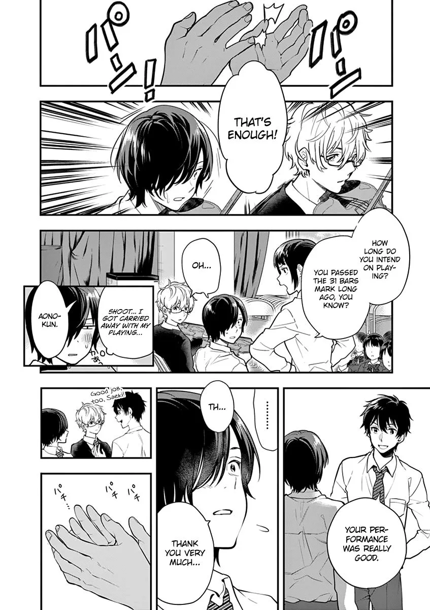 Ao no Orchestra Chapter 8 page 17
